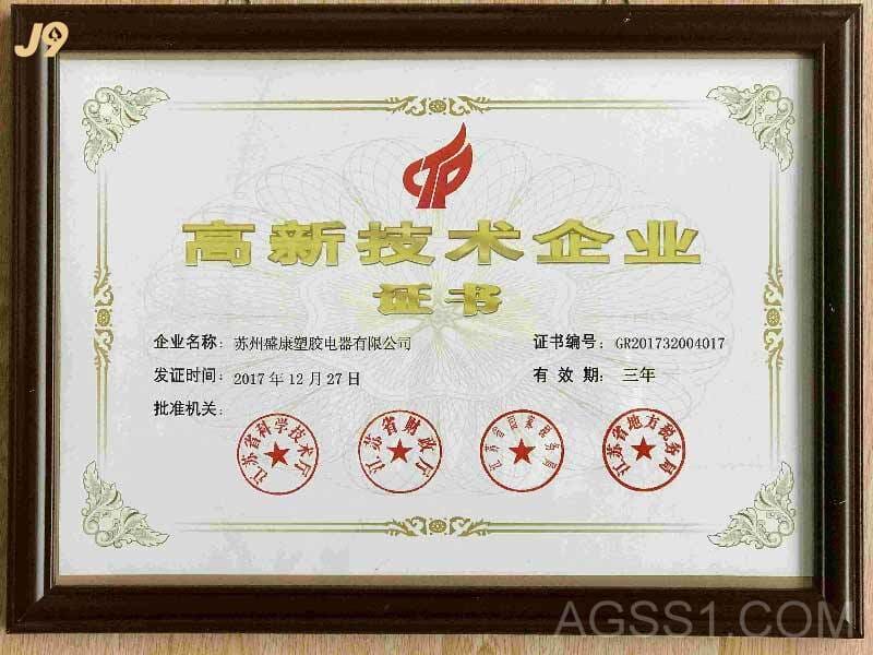 j9九游会登录地址