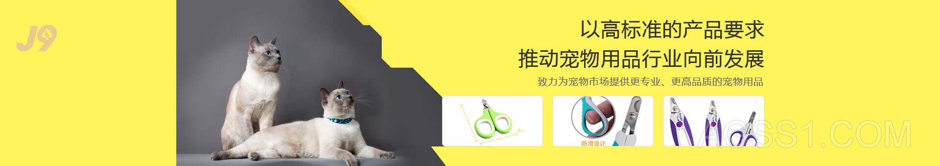 j9九游会登录地址