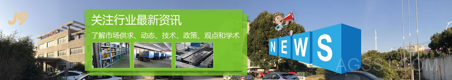 j9九游会登录地址