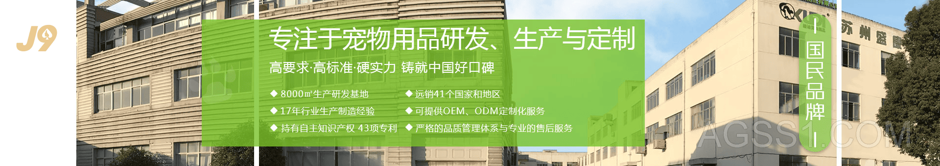 j9九游会登录地址