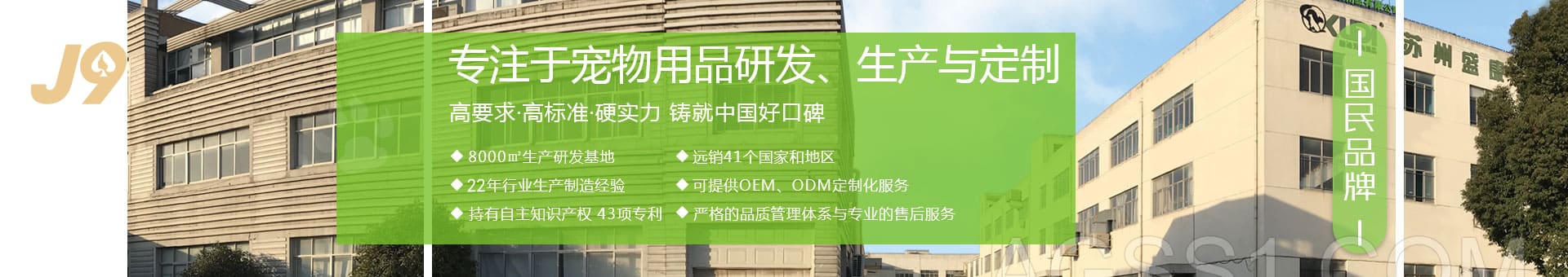 j9九游会登录地址