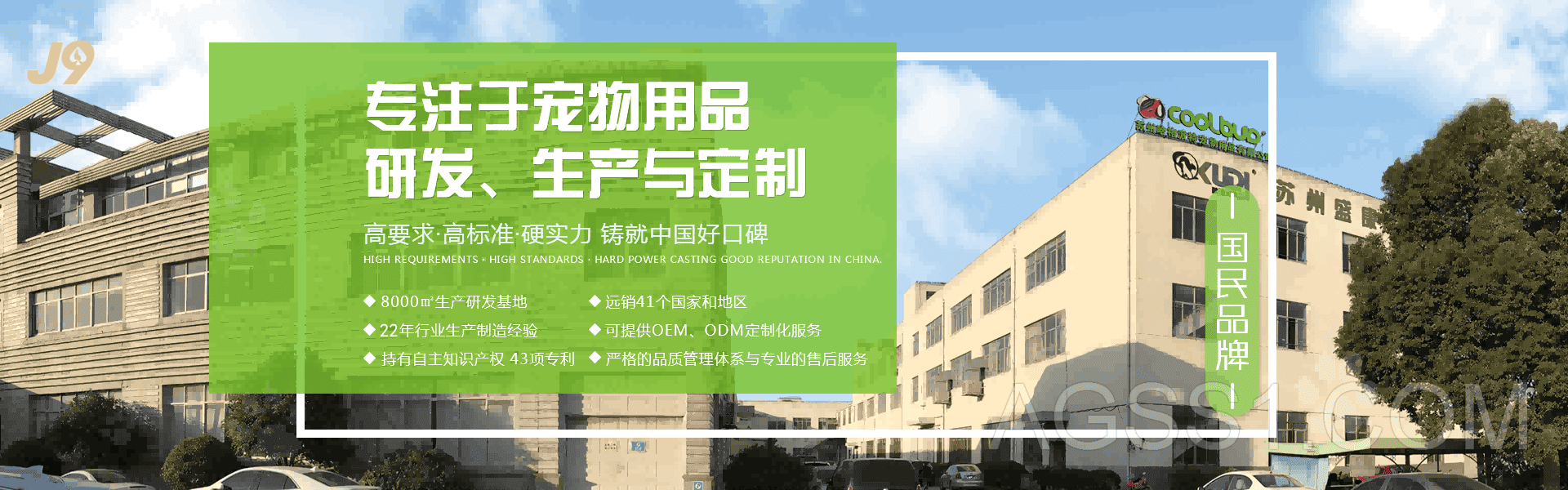 j9九游会登录地址